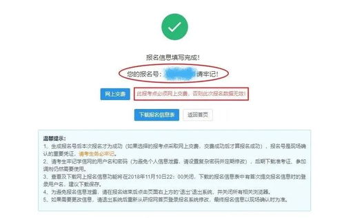 關(guān)于研招網(wǎng)短信、考研報名失敗問題匯總及網(wǎng)絡(luò)與信息安全軟件開發(fā)方向的提醒