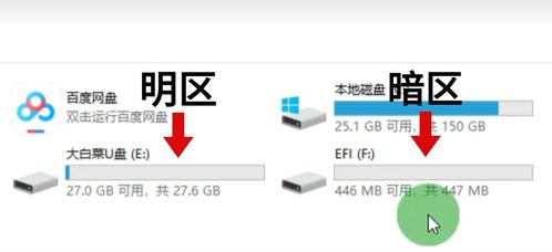 U盤防拷貝防復(fù)制系統(tǒng) 兩步搞定U盤禁止拷貝，保障信息安全
